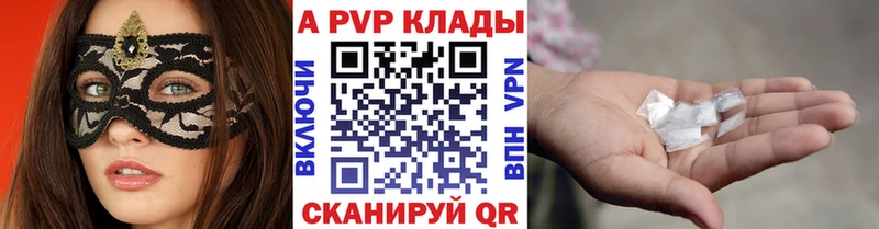 дарк нет наркотические препараты Верхотурье Альфа ПВП кристаллы