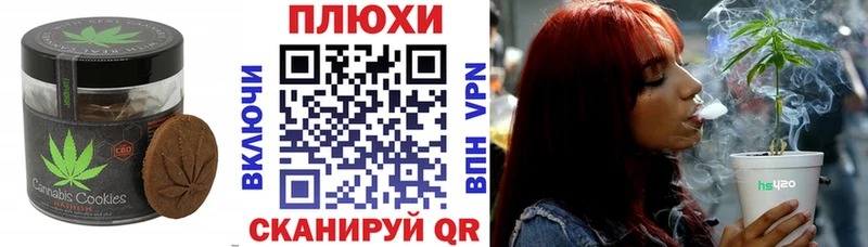 Cannafood марихуана  Верхотурье 