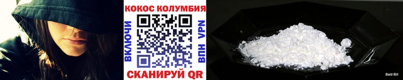 КОКАИН FishScale  darknet Telegram  Верхотурье  закладка 