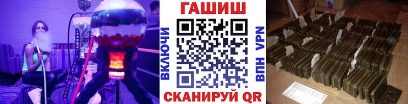 где продают наркотики  Верхотурье  hydra   ГАШИШ индика сатива 