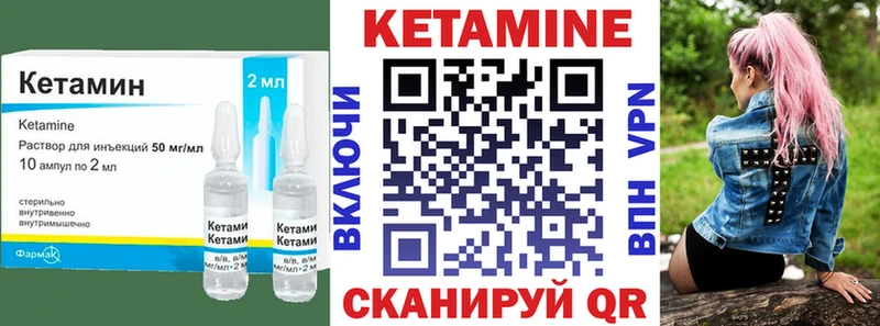 Кетамин ketamine  Верхотурье 