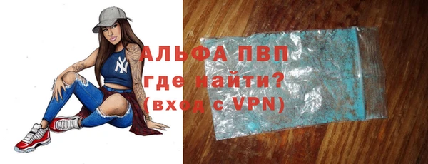 spice Белокуриха