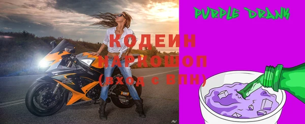 соль ск Белоозёрский