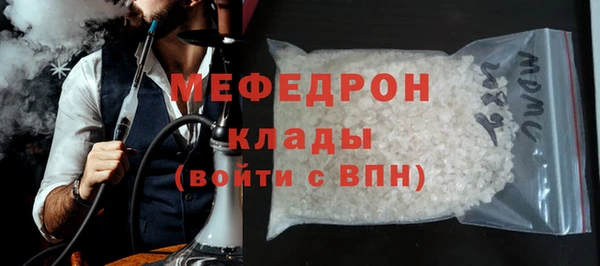 spice Белокуриха