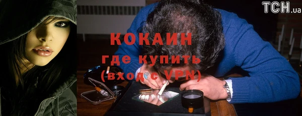 гидра Беломорск