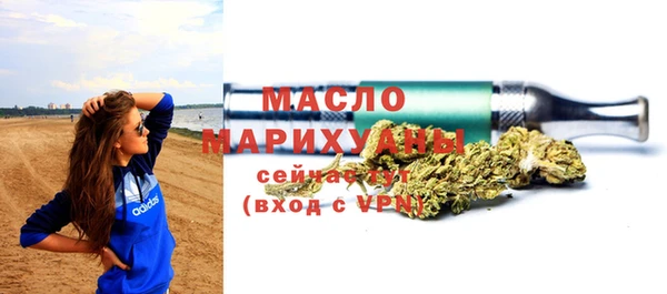 spice Белокуриха
