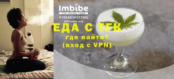 соль ск Белоозёрский