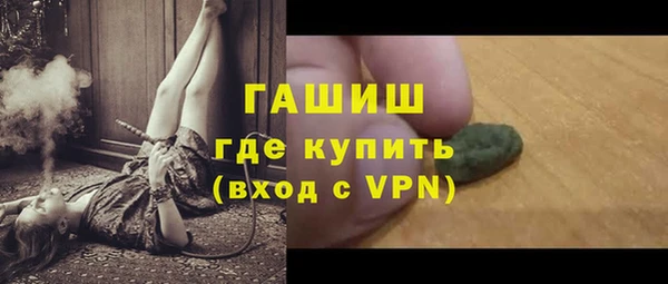 гидра Беломорск