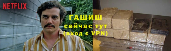 гидра Беломорск