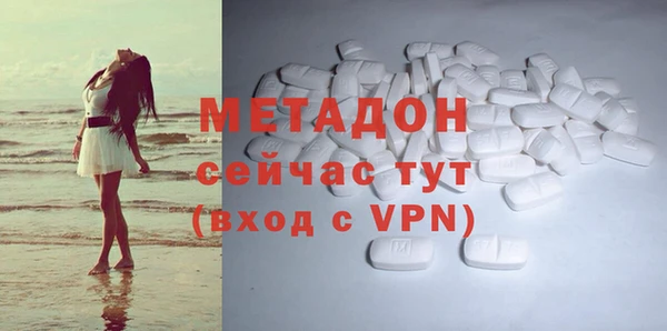 гидра Беломорск