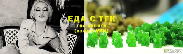 гидра Беломорск