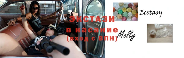 гидра Беломорск