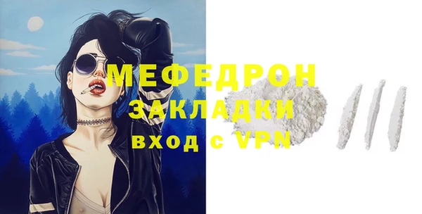 гидра Беломорск