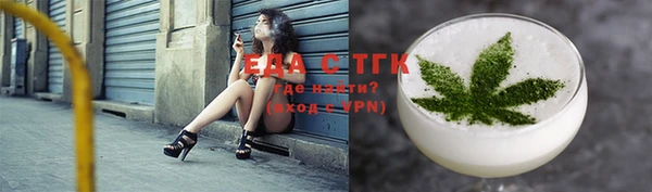 spice Белокуриха