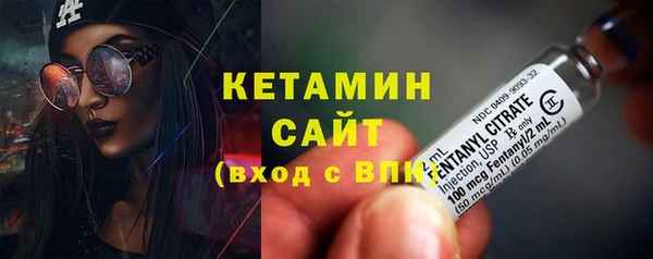 гидра Беломорск