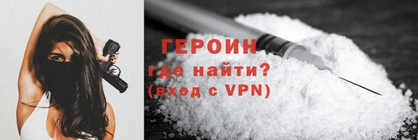 кокаин перу Бронницы