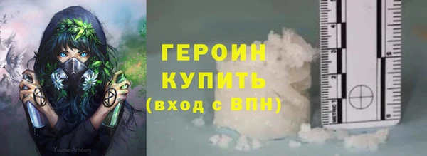 соль ск Белоозёрский