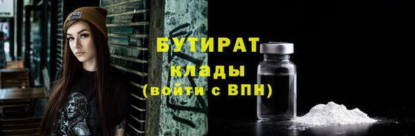 гидра Беломорск