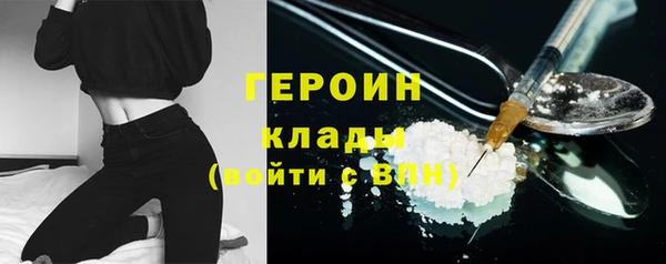 spice Белокуриха