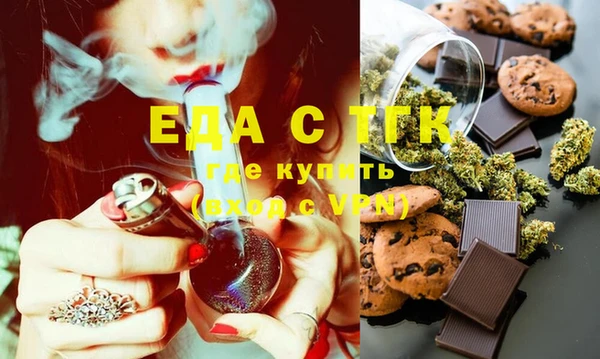 spice Белокуриха