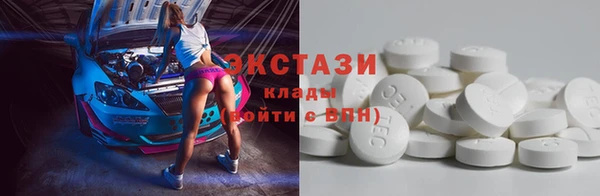 spice Белокуриха