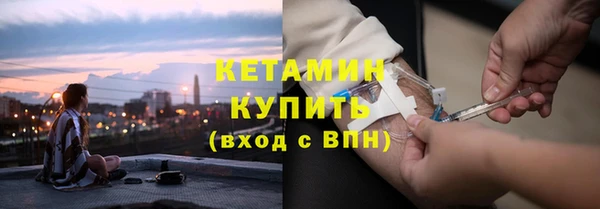 гидра Беломорск