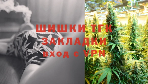 гидра Беломорск