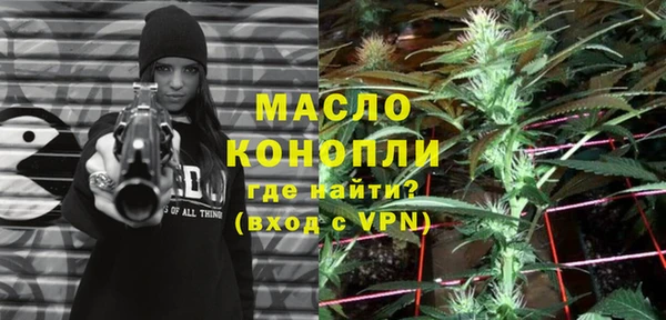 соль ск Белоозёрский