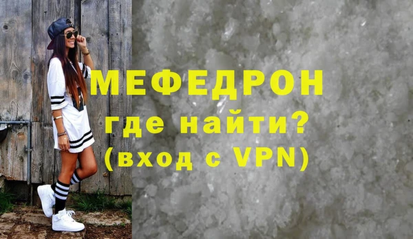 spice Белокуриха