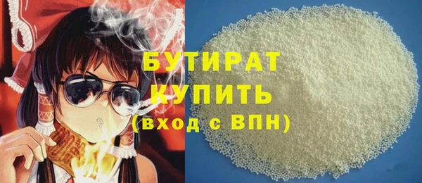 spice Белокуриха