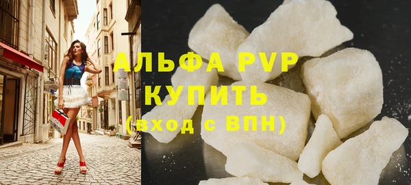 соль ск Белоозёрский