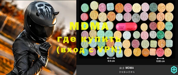 spice Белокуриха