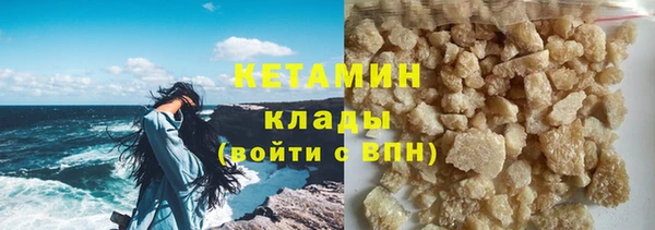 гидра Беломорск