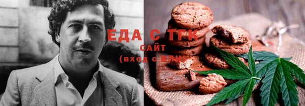соль ск Белоозёрский