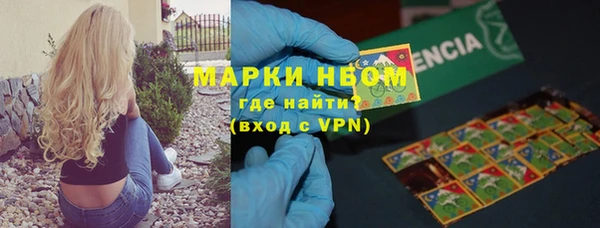 соль ск Белоозёрский