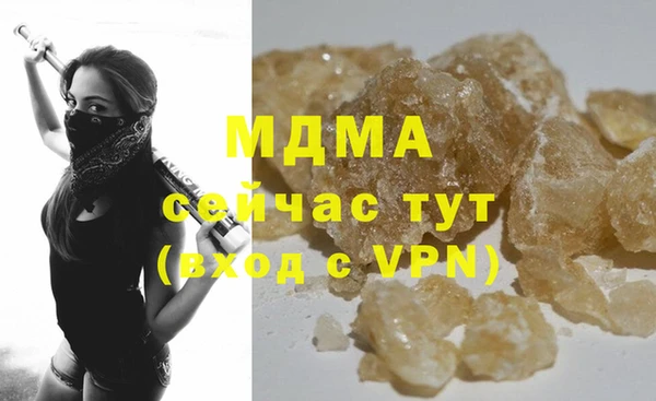 соль ск Белоозёрский