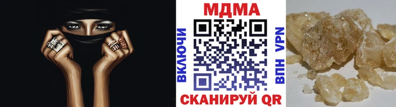 MDMA кристаллы  Верхотурье 