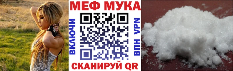 Мефедрон кристаллы Верхотурье