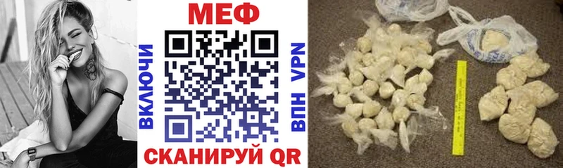 Меф мука  Верхотурье 