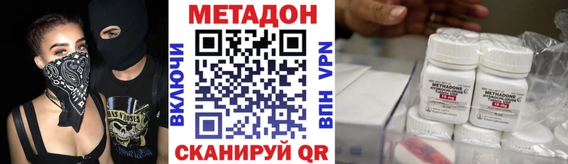 гидра ТОР  Верхотурье  МЕТАДОН мёд  наркошоп 
