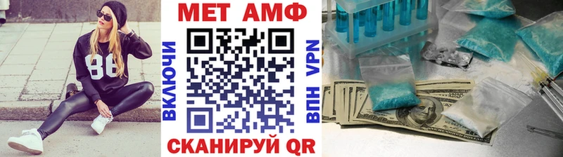 Первитин пудра  MEGA ССЫЛКА  Верхотурье 