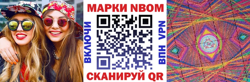купить наркотик  Верхотурье  Марки NBOMe 1,5мг 