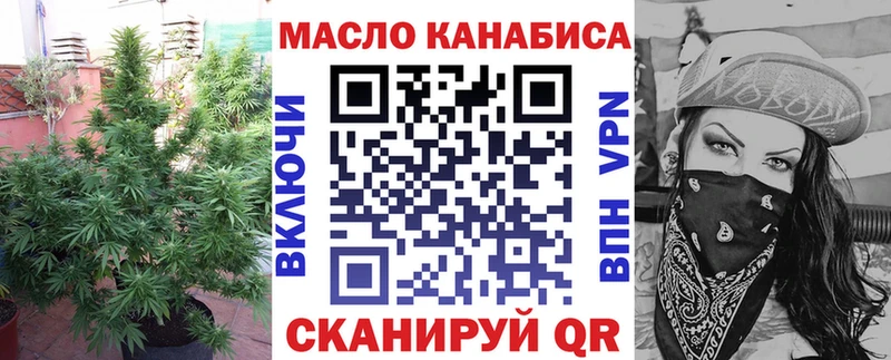 купить Верхотурье ТГК THC oil